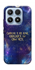 Чохол До мети для Xiaomi 17