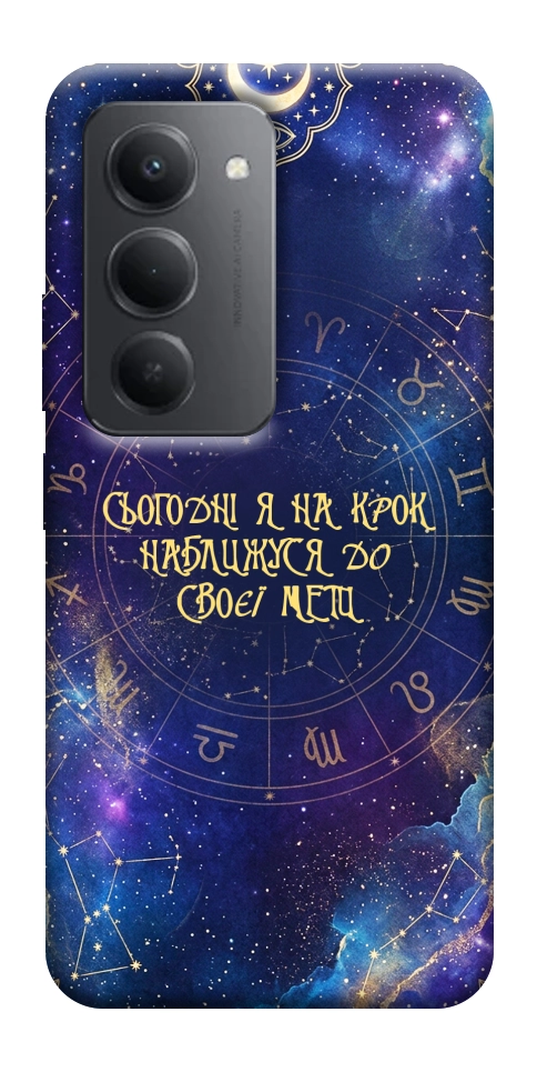Чехол До мети для Xiaomi Redmi 15 (Global)