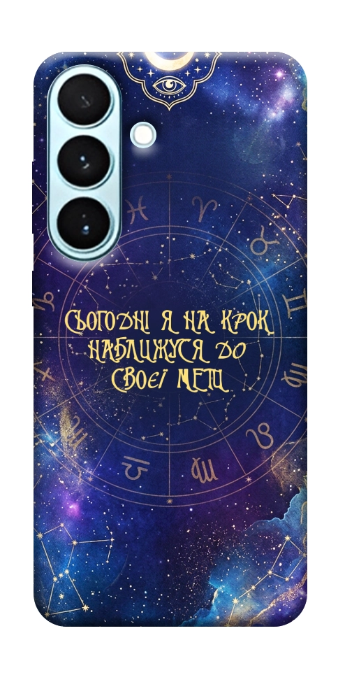 Чехол До мети для Galaxy S26
