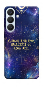 Чехол До мети для Galaxy S26+