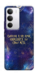 Чехол До мети для Realme C71