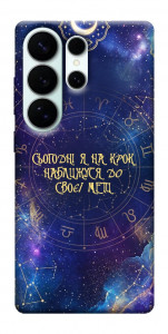Чехол До мети для Galaxy S26 Ultra