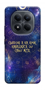 Чехол До мети для Xiaomi Redmi Note 15 4G (EU)
