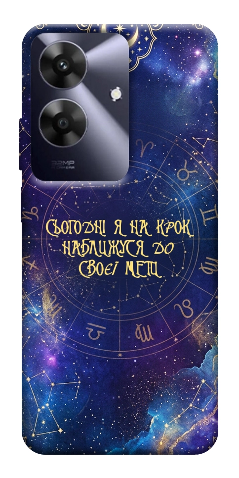 Чехол До мети для Realme Note 60x
