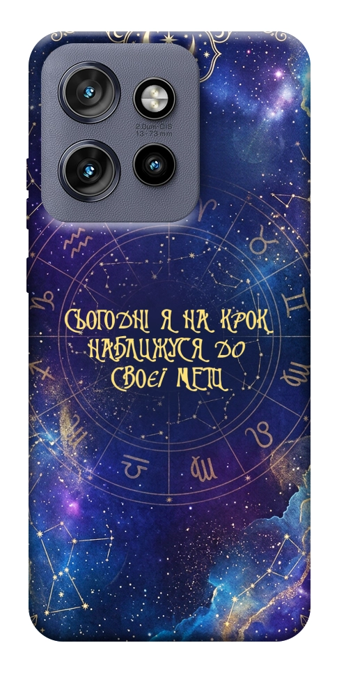 Чехол До мети для Motorola Edge 60 Neo