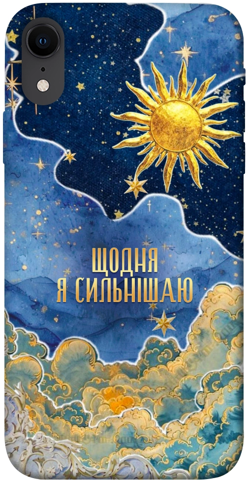 Чехол Щодня сильнішаю для iPhone XR