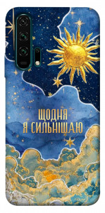 Чохол Щодня сильнішаю для Huawei Honor 20 Pro