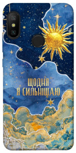 Чехол Щодня сильнішаю для Xiaomi Mi A2 Lite