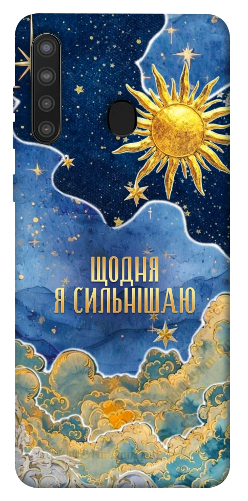 Чохол Щодня сильнішаю для Galaxy A21