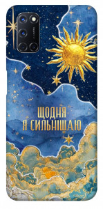Чехол Щодня сильнішаю для Oppo A92