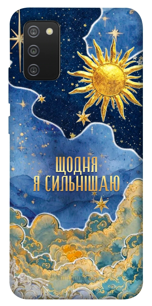 Чохол Щодня сильнішаю для Galaxy A02s