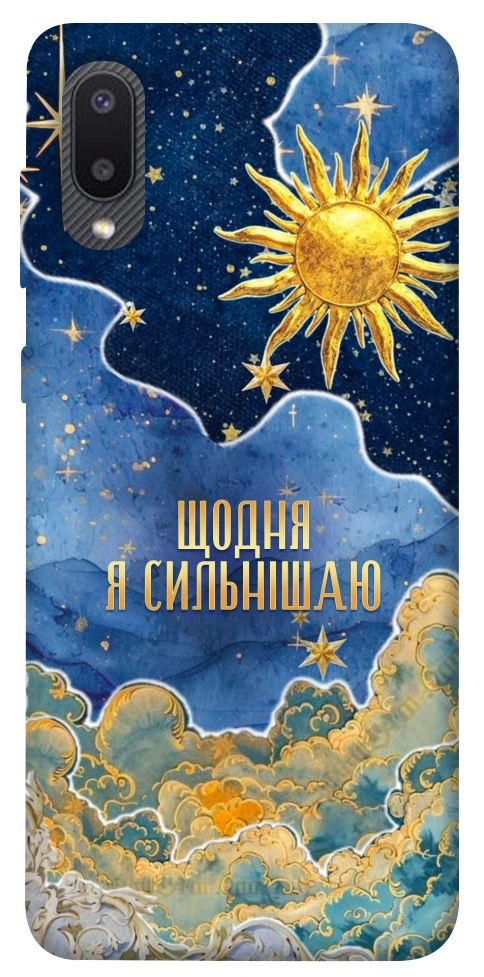 Чохол Щодня сильнішаю для Galaxy A02