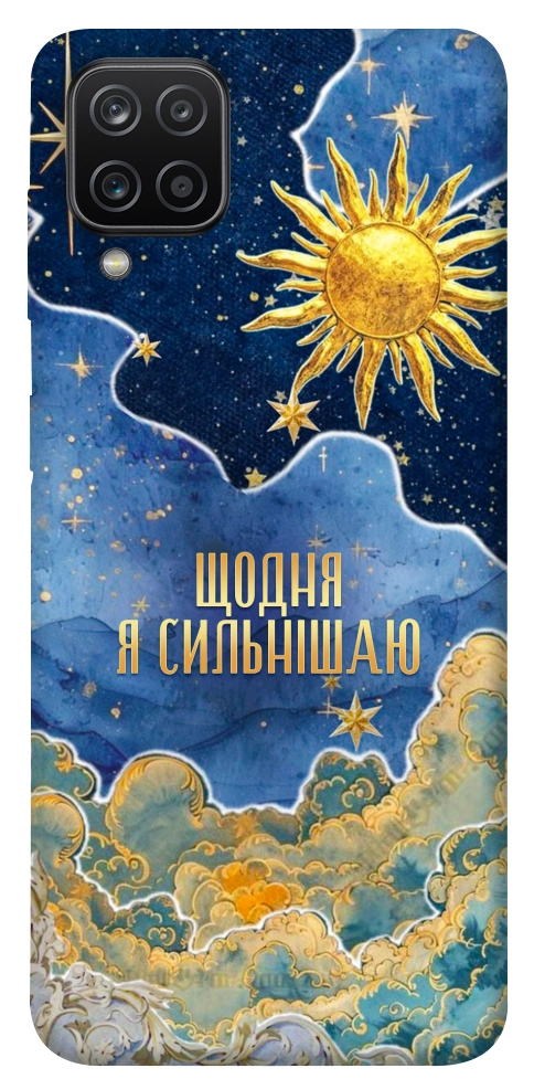Чехол Щодня сильнішаю для Galaxy A12