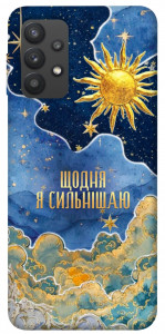 Чохол Щодня сильнішаю для Galaxy A32 4G