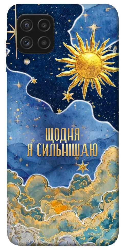 Чехол Щодня сильнішаю для Galaxy A22 4G