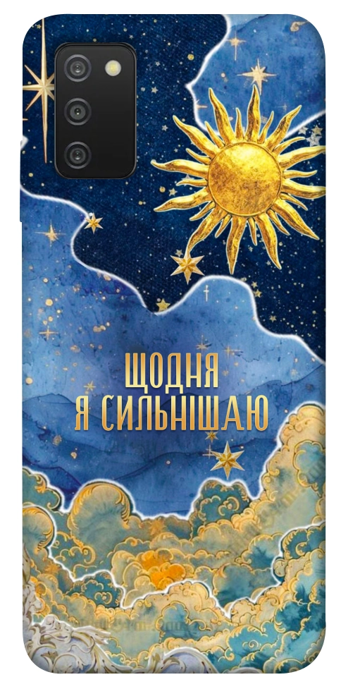 Чехол Щодня сильнішаю для Galaxy A03s