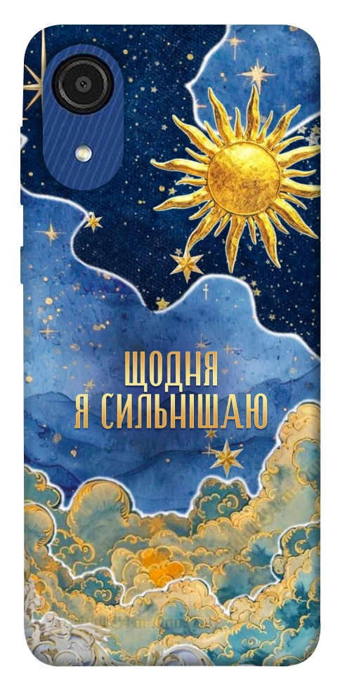 Чохол Щодня сильнішаю для Galaxy A03 Core