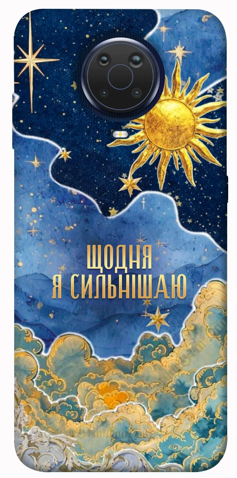 Чохол Щодня сильнішаю для Nokia G20
