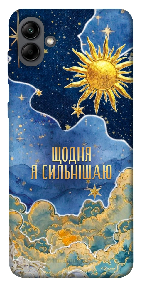 Чехол Щодня сильнішаю для Galaxy A04