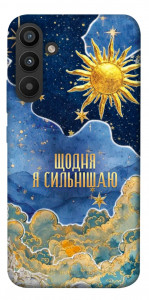 Чохол Щодня сильнішаю для Galaxy A34 5G
