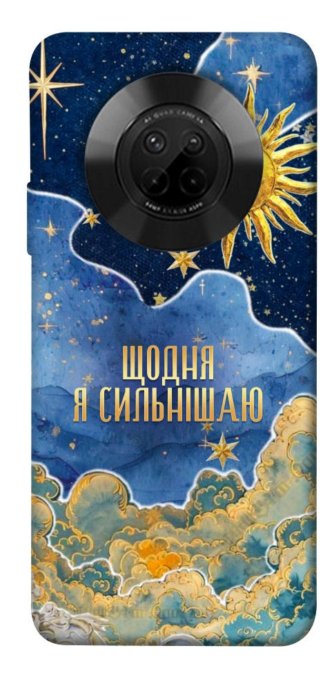 Чохол Щодня сильнішаю для Huawei Y9a