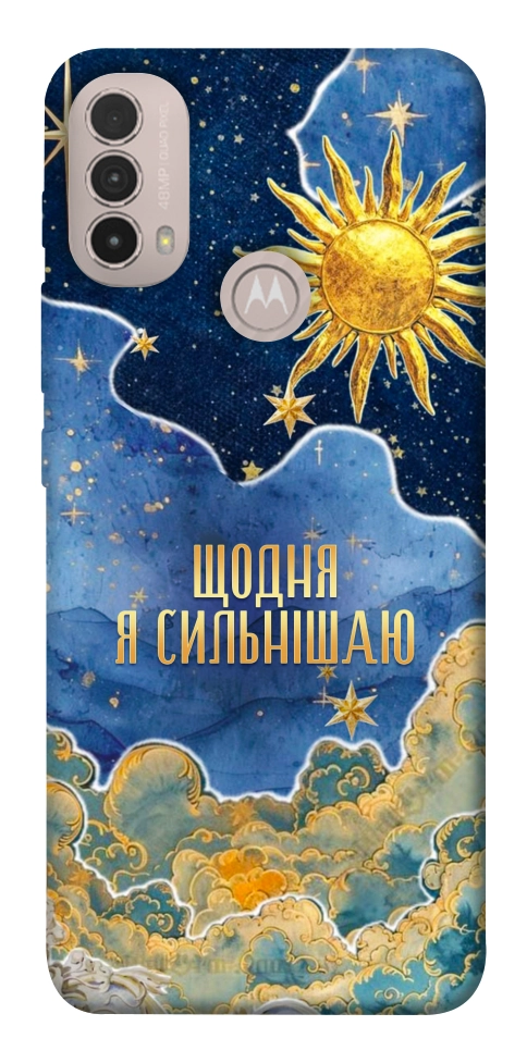 Чохол Щодня сильнішаю для Motorola Moto E40