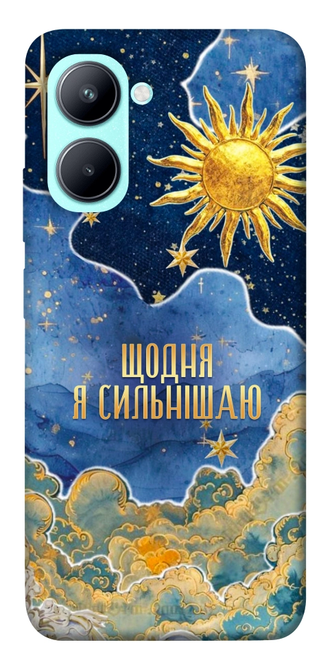 Чехол Щодня сильнішаю для Realme C33