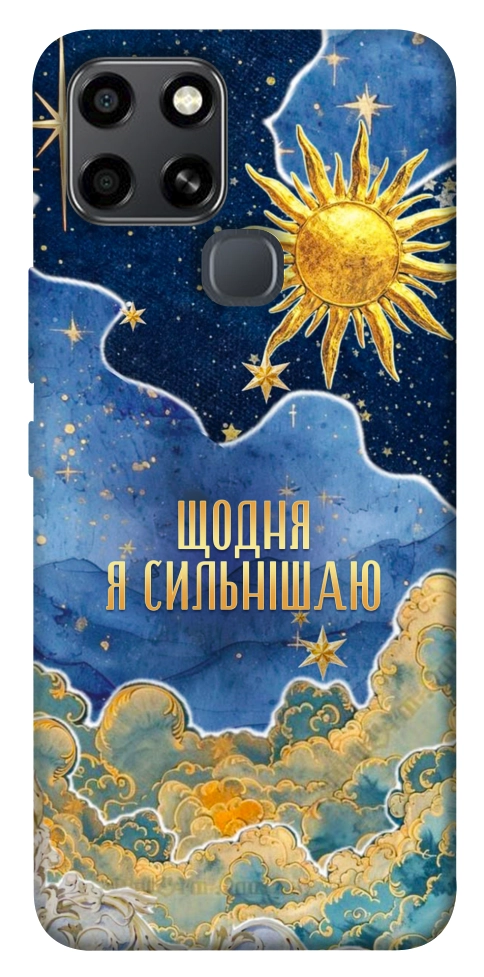 Чехол Щодня сильнішаю для Infinix Smart 6