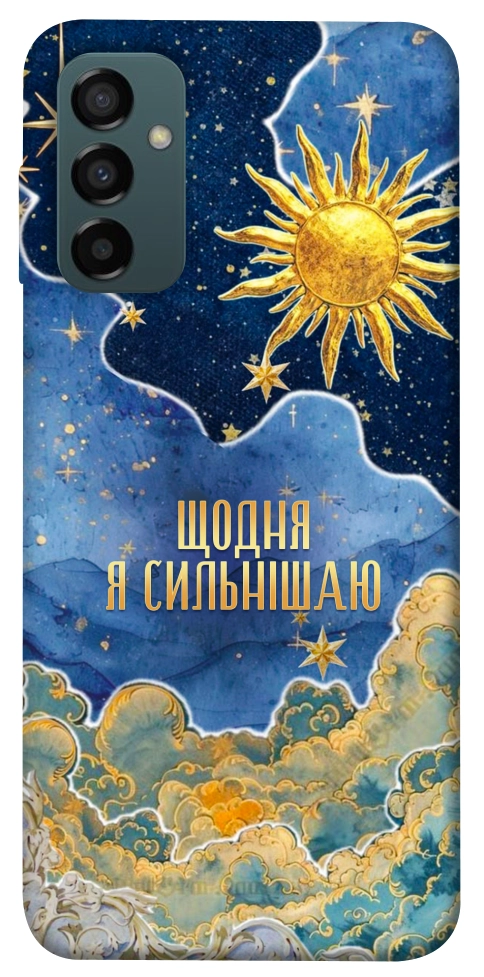 Чехол Щодня сильнішаю для Galaxy M14 5G