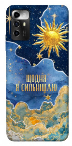 Чохол Щодня сильнішаю для ZTE Blade V40 Vita