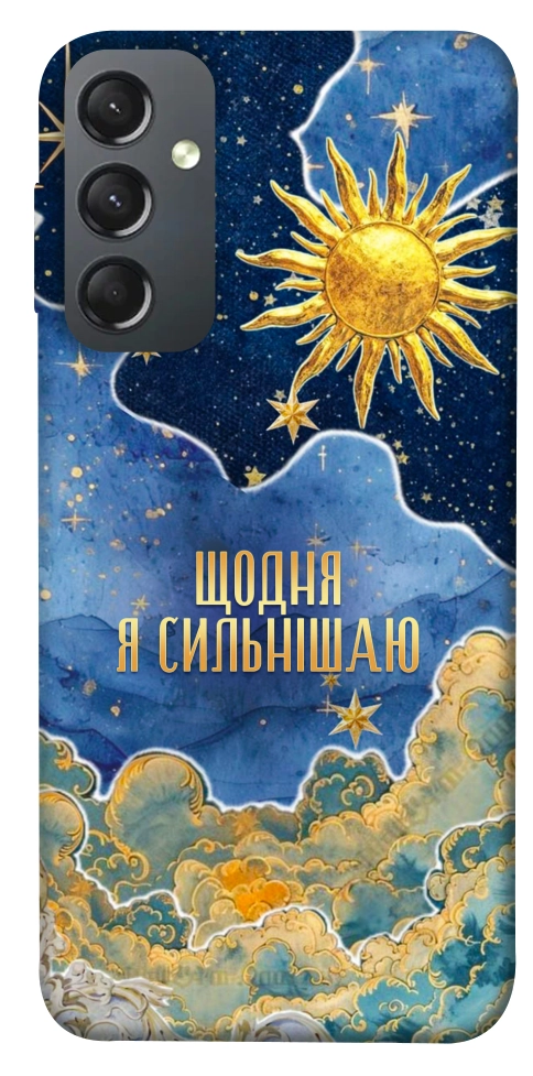 Чехол Щодня сильнішаю для Galaxy A24 4G
