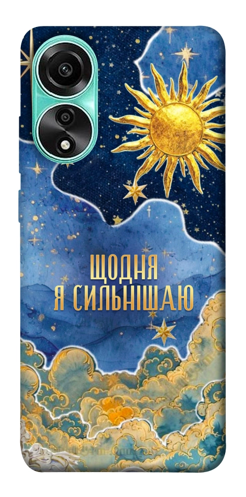 Чехол Щодня сильнішаю для Oppo A78 4G