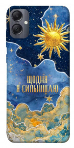 Чохол Щодня сильнішаю для Galaxy A05