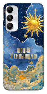 Чехол Щодня сильнішаю для Galaxy A05s