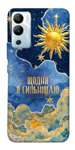 Чохол Щодня сильнішаю для Infinix Hot 12i