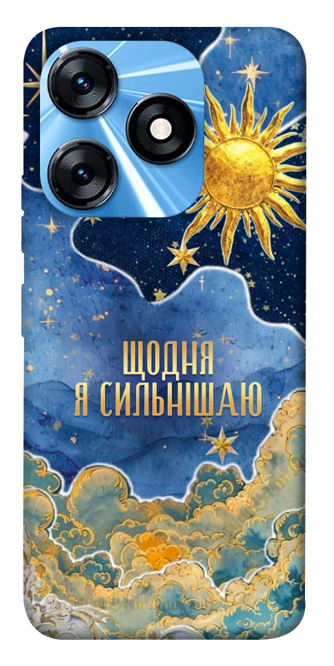 Чехол Щодня сильнішаю для TECNO Spark 10