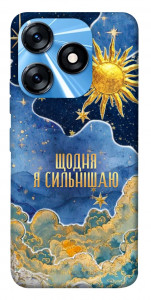 Чехол Щодня сильнішаю для TECNO Spark 10