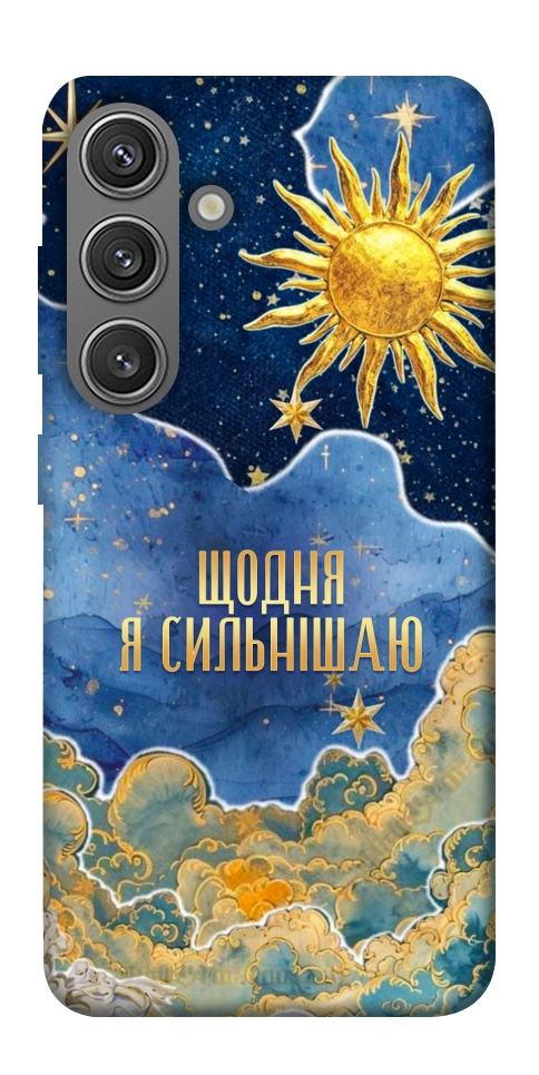 Чехол Щодня сильнішаю для Galaxy S24+
