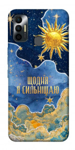Чехол Щодня сильнішаю для TECNO Spark 7