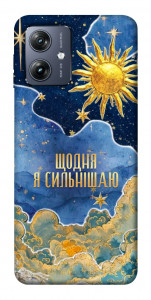 Чехол Щодня сильнішаю для Motorola Moto G54