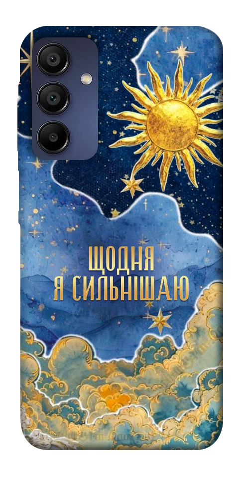 Чехол Щодня сильнішаю для Galaxy A15