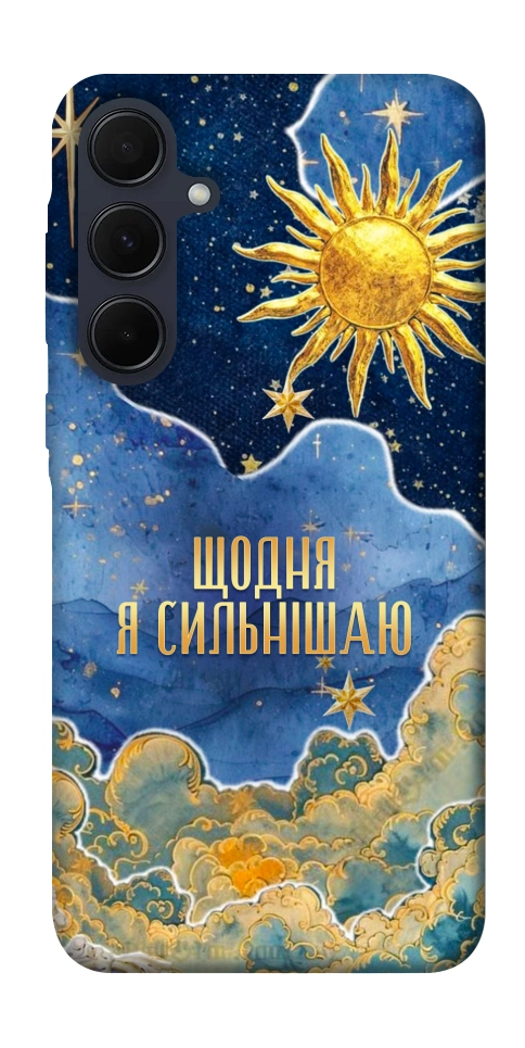 Чохол Щодня сильнішаю для Galaxy A35