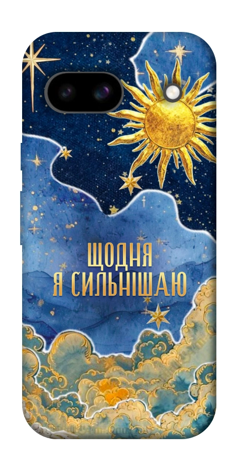 Чехол Щодня сильнішаю для Google Pixel 8a
