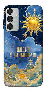 Чехол Щодня сильнішаю для Galaxy M15 5G
