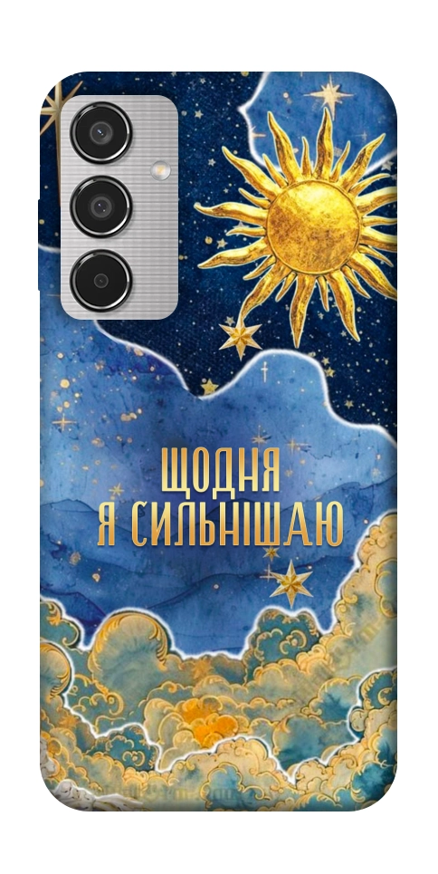 Чохол Щодня сильнішаю для Galaxy M35 5G