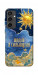 Чохол Щодня сильнішаю для Galaxy S24 FE