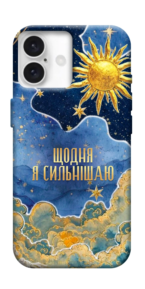 Чехол Щодня сильнішаю для iPhone 16