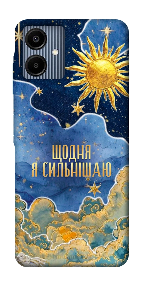 Чехол Щодня сильнішаю для Galaxy A06