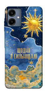 Чехол Щодня сильнішаю для Galaxy A06