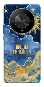 Чехол Щодня сильнішаю для Huawei Magic6 Lite